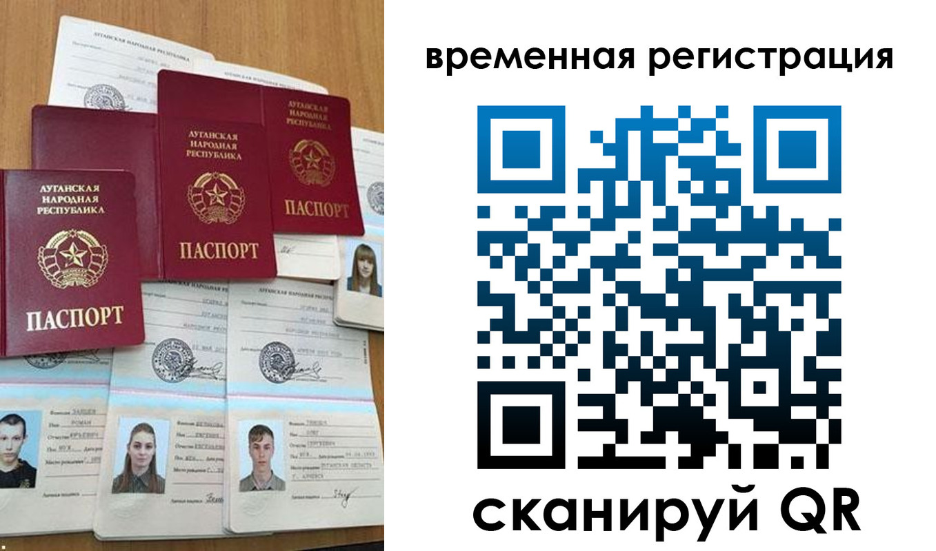 миграционный учет в Чапаевске