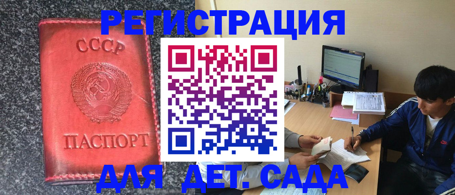 форма 3 в Чапаевске