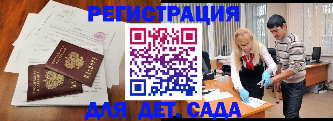 форма 3 в Чапаевске