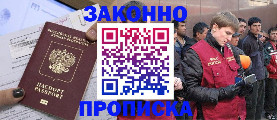 пропишу в квартире в Чапаевске